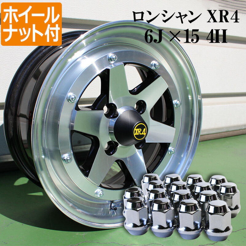 海外輸入ホイール 18x8 NICHE VOSSO M204 5x100 +40マットガンメタルホイール（4個セット） 18x8 NICHE VOSSO M204 5x100 +40 Matte GunMetal Wheels (Set of 4)