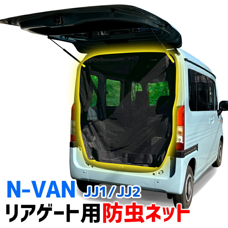 8019120　仮眠カーテン 日野 プロフィア/レンジャー専用 トラック用品