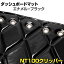 ダッシュマット NT100クリッパー(DR16T) エナメル ブラック 「送料無料 車種別 トラック用 ダッシュ..