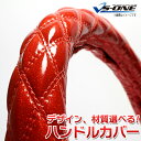 ハンドルカバー ラメレッド M 「ステアリングカバー 日本製 内装品 ドレスアップ」