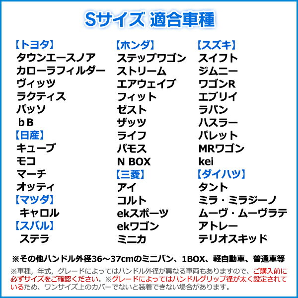 ハンドルカバー ミニカ 木目ブラック S 「ステアリングカバー 日本製 内装品 三菱 MITSUBISHI」 3