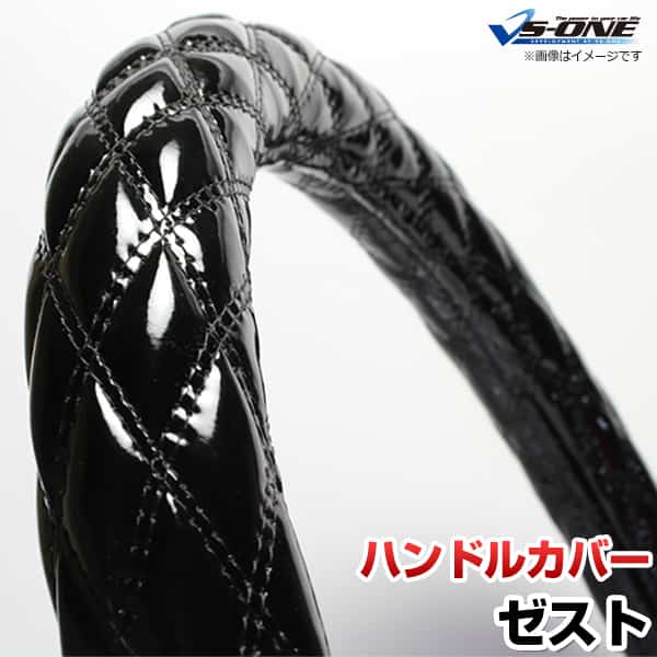 ハンドルカバー ゼスト エナメルブラック S 「ステアリングカバー 日本製 内装品 ホンダ HONDA」