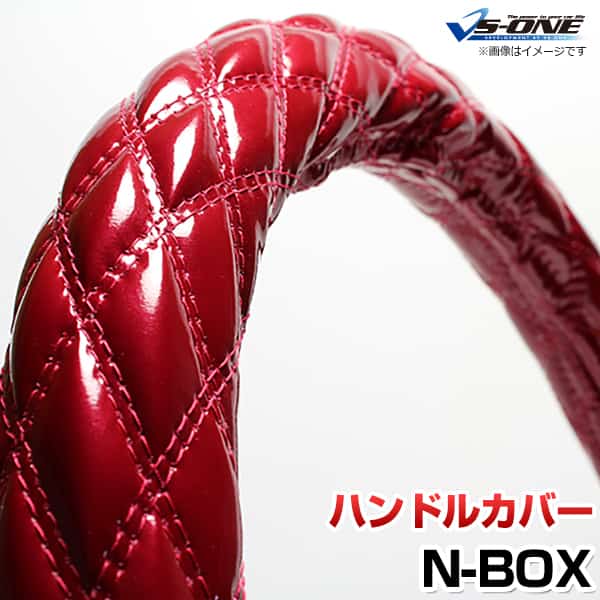 ハンドルカバー N BOX エナメルエンジ S 「ステアリングカバー 日本製 内装品 ホンダ HONDA」