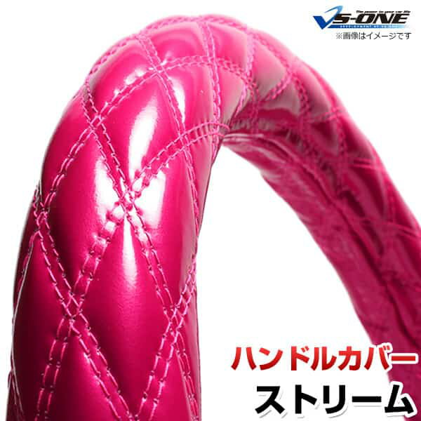 ハンドルカバー ストリーム エナメルピンク S 「ステアリングカバー 日本製 内装品 ホンダ HONDA」
