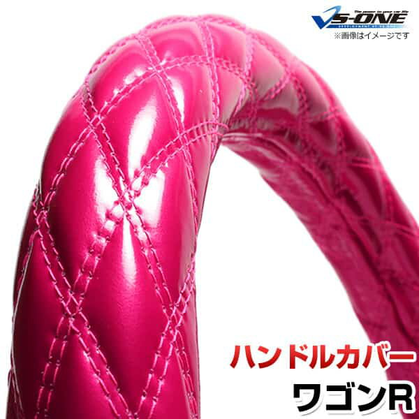ハンドルカバー ワゴンR エナメルピンク S 「ステアリングカバー 日本製 内装品 スズキ SUZUKI」