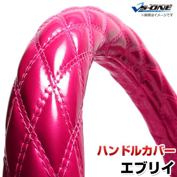 ハンドルカバー エブリイ エナメルピンク S 「ステアリングカバー 日本製 内装品 スズキ SUZUKI」