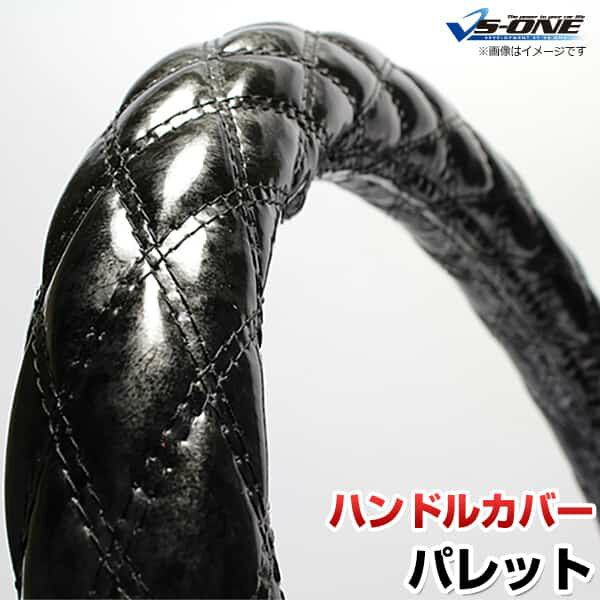 ハンドルカバー パレット 木目ブラック S 「ステアリングカバー 日本製 内装品 スズキ SUZUKI」 1