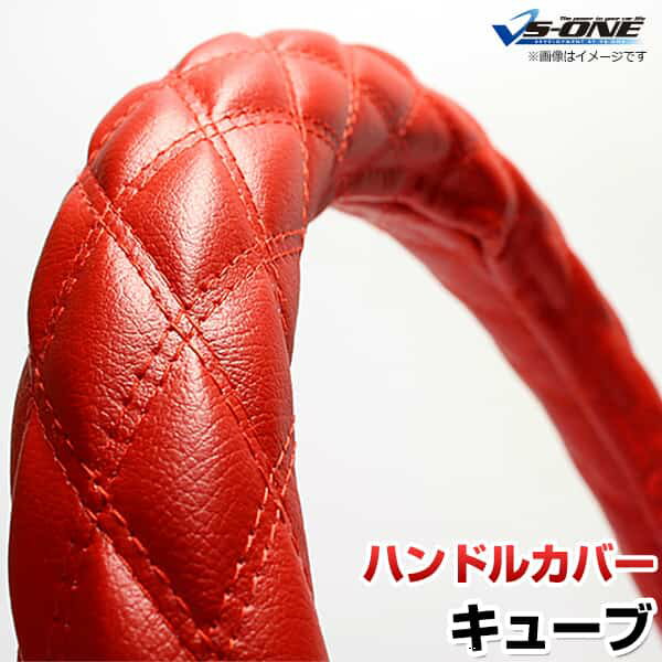 ハンドルカバー キューブ ソフトレザーレッド S 「ステアリングカバー 日本製 内装品 日産 NISSAN」