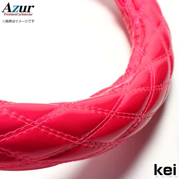 ハンドルカバー kei エナメルピンク S 「ステアリングカバー Azur 日本製 内装品 スズキ SUZUKI」