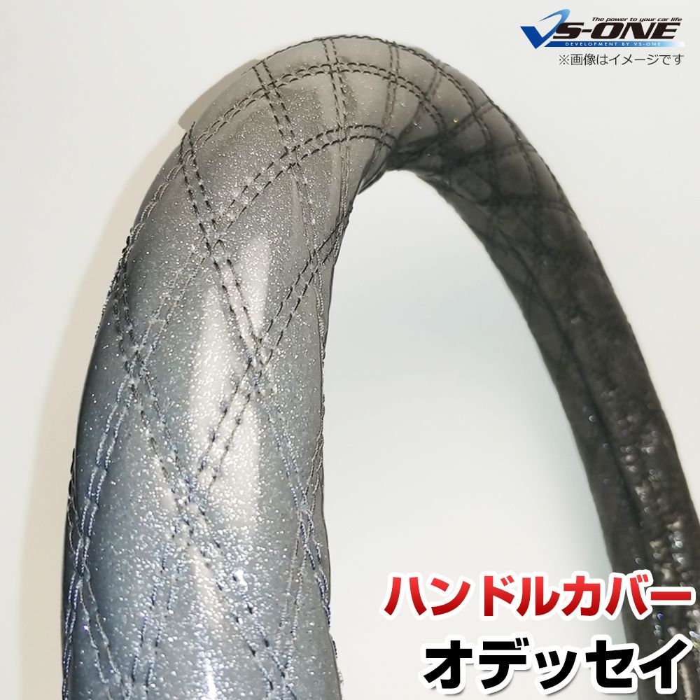 ハンドルカバー オデッセイ ラメシルバー M 「ステアリングカバー 日本製 内装品 ホンダ HONDA」