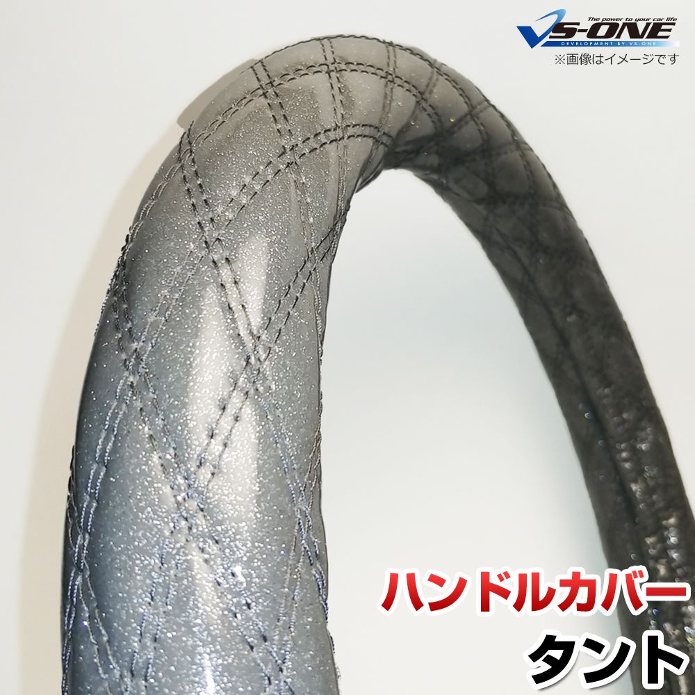 ハンドルカバー タント ラメシルバー S 「ステアリングカバー 日本製 内装品 ダイハツ DAIHATSU」