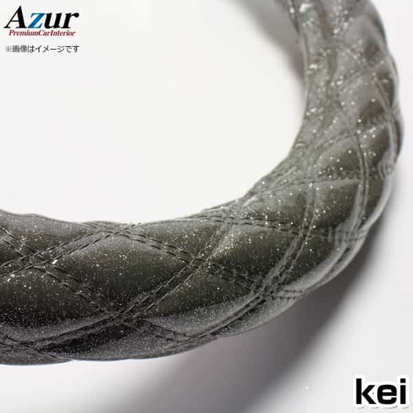 ハンドルカバー kei ラメブラック S 「ステアリングカバー Azur 日本製 内装品 スズキ SUZUKI」