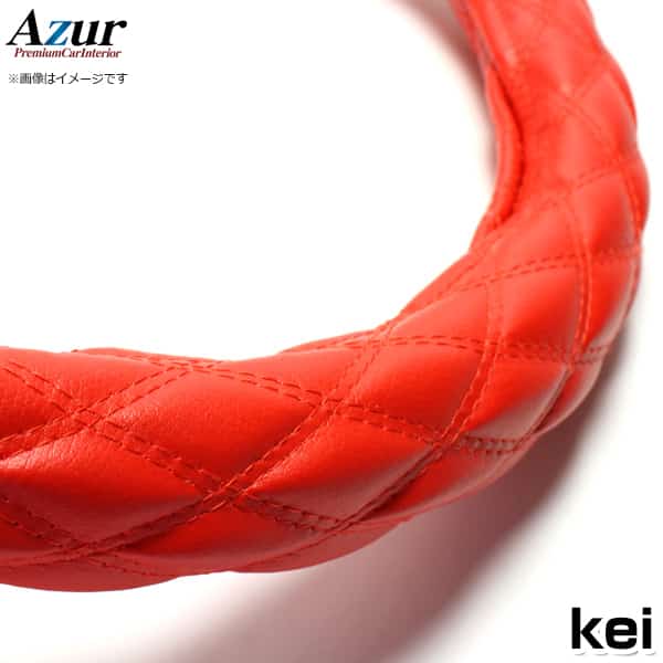 ハンドルカバー kei ソフトレザーレッド S 「ステアリングカバー Azur 日本製 内装品 スズキ SUZUKI」