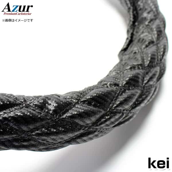 ハンドルカバー kei カーボンレザーブラック S 「ステアリングカバー Azur 日本製 内装品 スズキ SUZUKI」