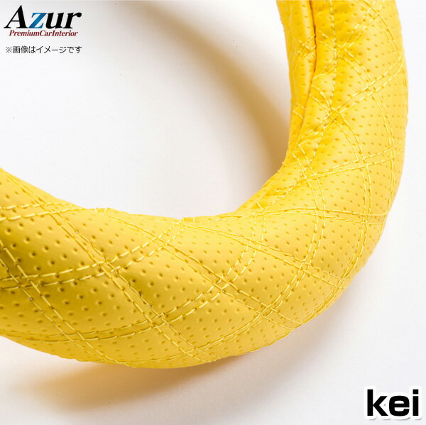 ハンドルカバー kei ディンプルイエロー S 「ステアリングカバー Azur 日本製 内装品 スズキ SUZUKI」