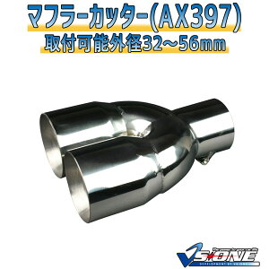 ޥե顼å  2ܽФ С AX397  ƥ쥹 ǥ奢 ȥ西 б ճ3256mm