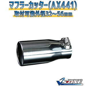 ޥե顼å å 󥰥 С AX441  ƥ쥹 ȥ西 б ճ3256mm