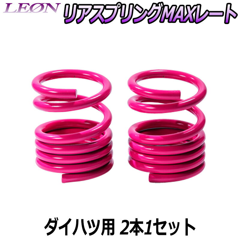 ꥢץMAX졼 150mm 20K ϥ  21å LEONס֥쥪