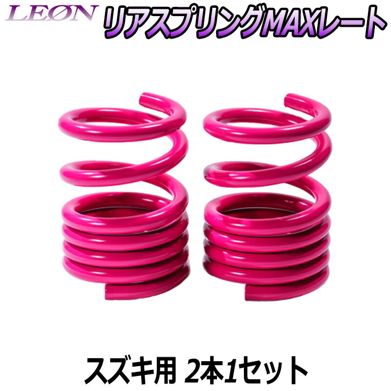 ꥢץMAX졼 150mm 20K   21å LEONס֥쥪