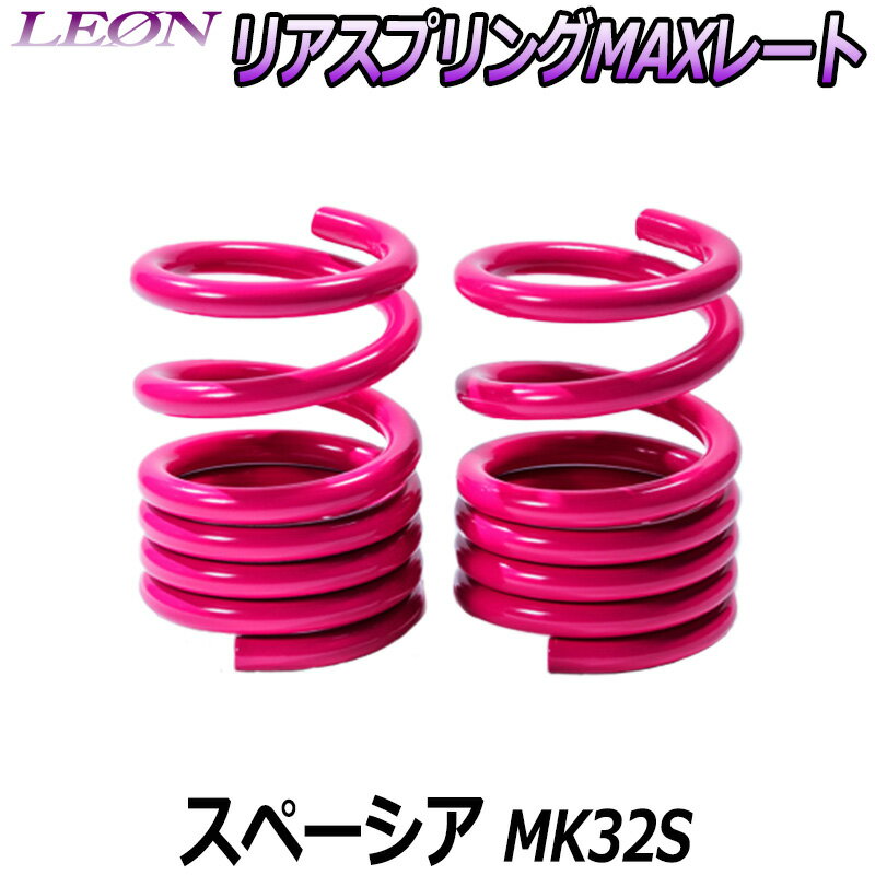 ꥢץMAX졼 ڡ MK32S 150mm 20K 21å  LEONס֥쥪