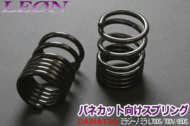 ꥢץ Хͥå ߥ饸(ߥ) L700S L700V L650S 165mm 6K 21å ϥ åȥ ...