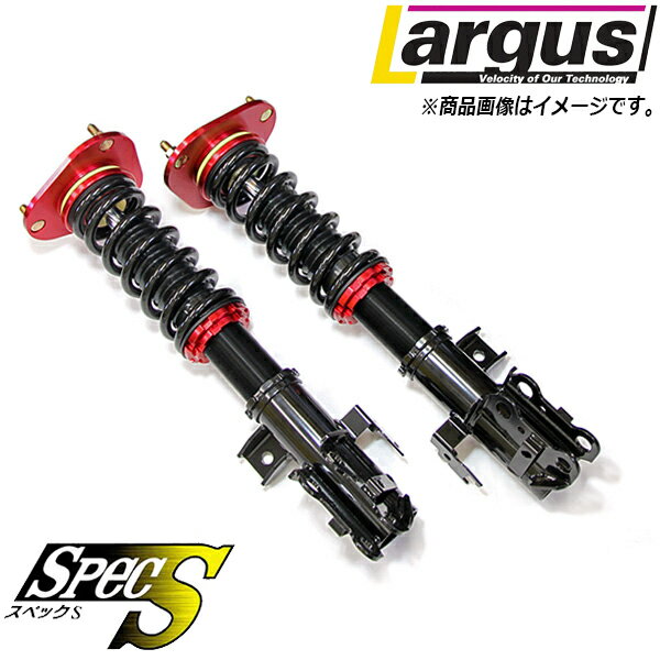 カレン ST206 ST207 ST208 車高調整キット（フルタップ式） 「減衰力 カー用品 サスペンションキット」「ラルグス Largus Spec S」「下取り」