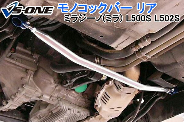 ΥåС ꥢ ϥ ߥ饸 (ߥ) L500S L502S (2WD) ǽå ܥǥ䶯 åס