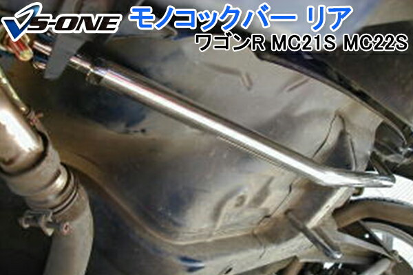 ΥåС ꥢ  若R MC21S MC22S (2WD) ǽå ܥǥ䶯 åס