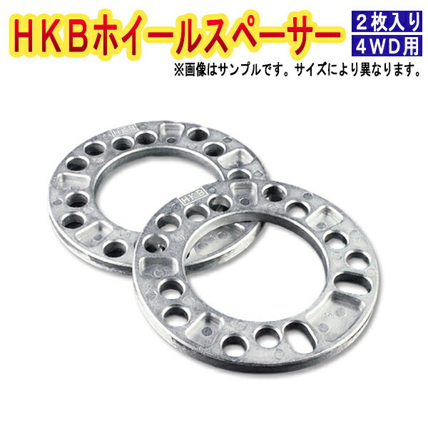 HKBۥ륹ڡ 2 5mm PCD139.7 4WD ֥᡼б