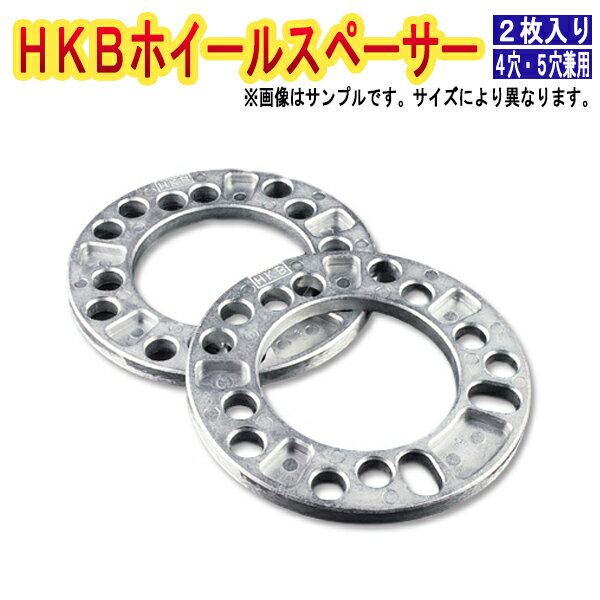 HKBホイールスペーサー 2枚入 10mm P.C.D.100/114.3 「メール便対応」