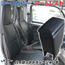 【純正】HONDA　N-ONE　ホンダ　エヌワン【JG1-130　JG2-130　JG1-230　JG2-230　JG1-330　JG1-430】　　アームレストコンソール（合皮）【メープル】[08U89-T4G-080D]