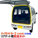 金華山フロントフリルカーテン マドンナ L 2.2m 代引き不可|トラック用品 トラック カー用品 車用品 フロント フロントフリル フロントカーテン ウェーブ ストレート 雅 マドンナ ホワイト ネイビー ワインパープル ピンク カスタム ドレスアップ おすすめ おしゃれ かわいい