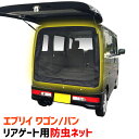 金華山フロントフリルカーテン マドンナ L 2.2m 代引き不可|トラック用品 トラック カー用品 車用品 フロント フロントフリル フロントカーテン ウェーブ ストレート 雅 マドンナ ホワイト ネイビー ワインパープル ピンク カスタム ドレスアップ おすすめ おしゃれ かわいい