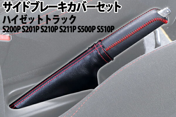 楽天市場】【 BRIGHTZ ハイゼットカーゴ 320 330 321 331 サイド