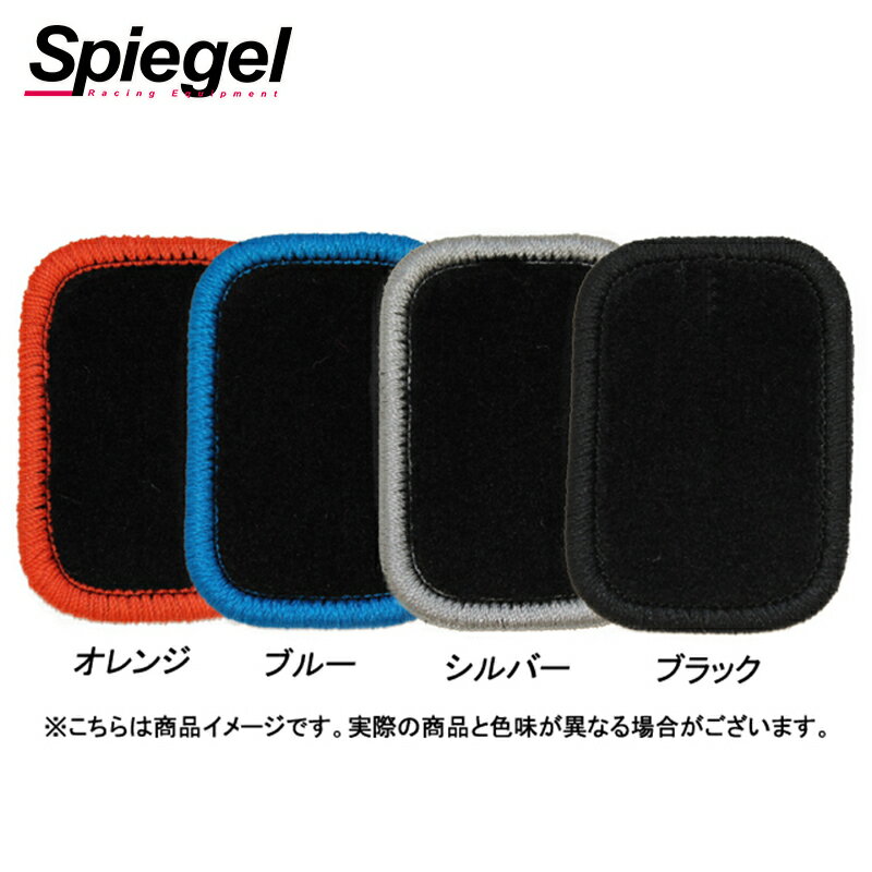 ラバートレイマット オレンジ ハイゼットトラック(ジャンボ) S500P/S510P (〜R3.12) ダイハツ 「Spiegel」 「シュピーゲル」