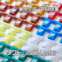 ヒューズ タフト LA900S LA910S NA車 ターボ車装着可 Spiegel X ICE FUSE 室内グローブBOX裏 ダイハツ Spiegel 「メール便対応」(2)