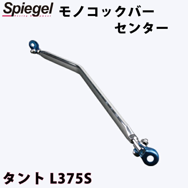 生まれのブランドで 楽天市場】ダイハツ タントl375s（補強パーツ｜パーツ）：車用品 パーツ