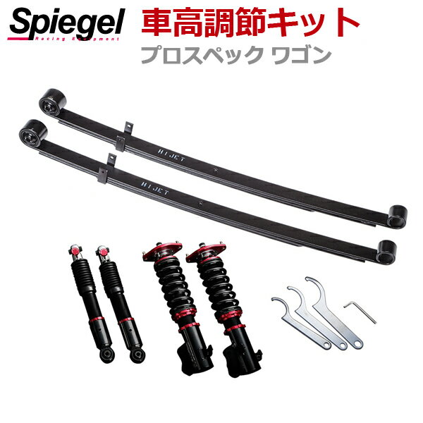 J's RACING BLACK SERIES DAMPER RS ホンダ シビックタイプR FN2用 (DBS-FN2-RS)【車高調】【自動車パーツ】ジェイズ レーシング ブラックシリーズ ダンパーキット RS