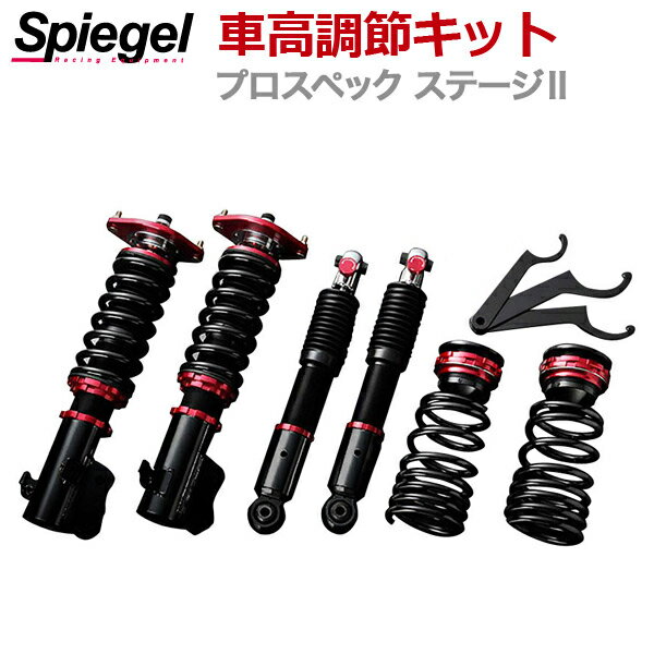 パレット 車高調 MK21S 2WD専用 シュピーゲル プロスペックステージ2 スズキ Spiegel