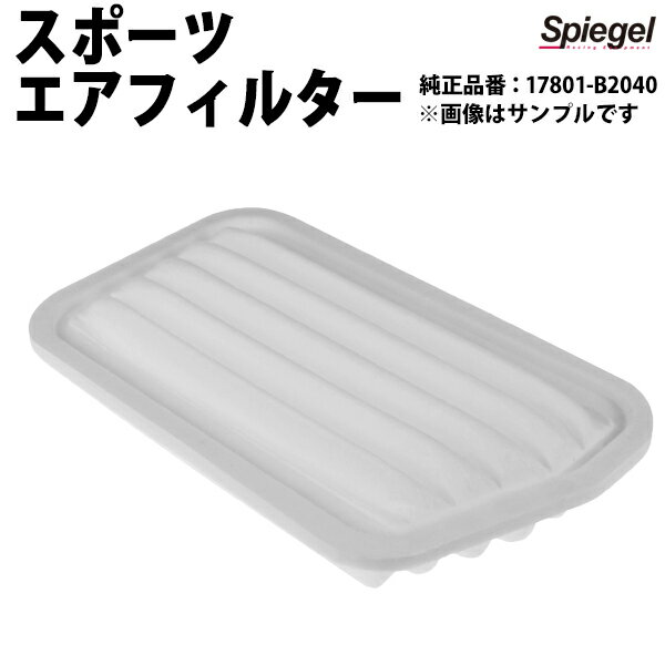 スポーツエアフィルター タントカスタム L350S L360S (H17.06～H19.12) (純正品番：17801-B2040) ダイハツ 「Spiegel」