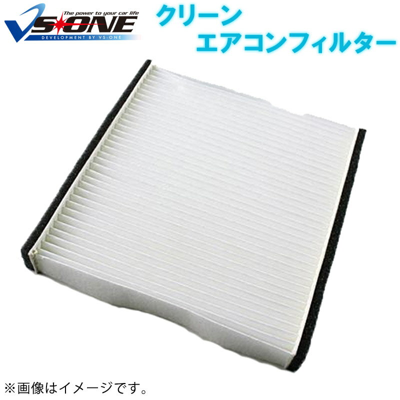 エアコンフィルター 86 ZN6 (2012.04～) 純正品番：SU003-02112 トヨタ 「純正交換用 花粉対策に！エアコンクリーナー エレメント」