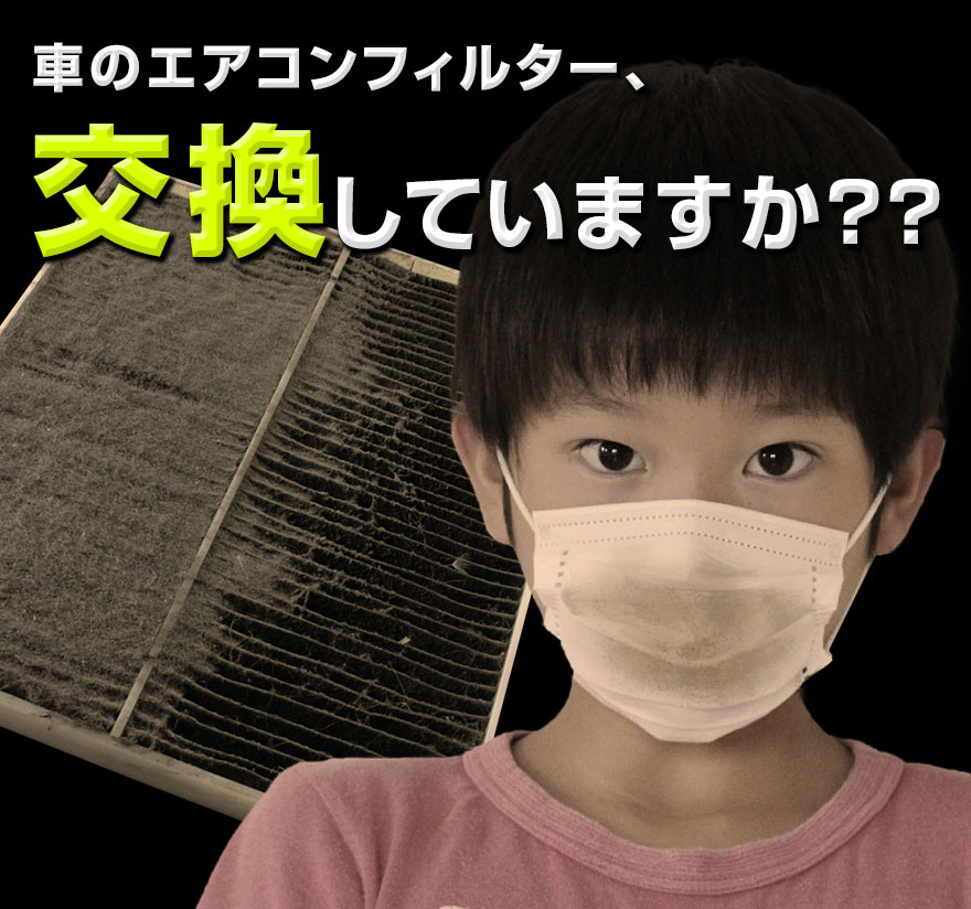 エアコンフィルター キャリイ DA52T DA62T DA63T DA65T DB52T 1999.01〜 95860-81A00 スズキ 「純正交換用 花粉対策に！エアコンクリーナー エレメント」