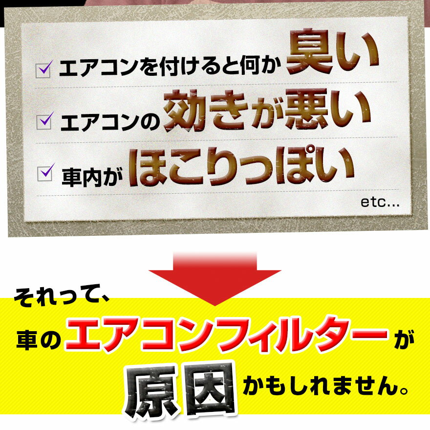 エアコンフィルター ムーヴ L175 L185 (2006.10～2010.12) 純正品番：88568-B2070 ダイハツ 「純正交換用 花粉対策に！エアコンクリーナー エレメント」 3