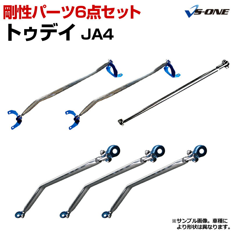 楽天市場】トゥデイ ja4 パーツの通販