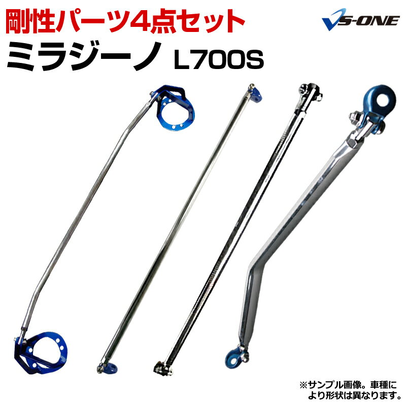 l700ミラジーノウェザーストリップのおすすめ人気商品一覧 通販
