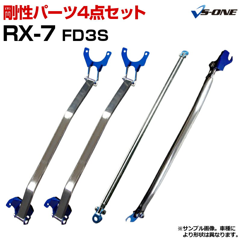 クスコ CUSCO ストラットタワーバー 40φカーボンシャフト リア
