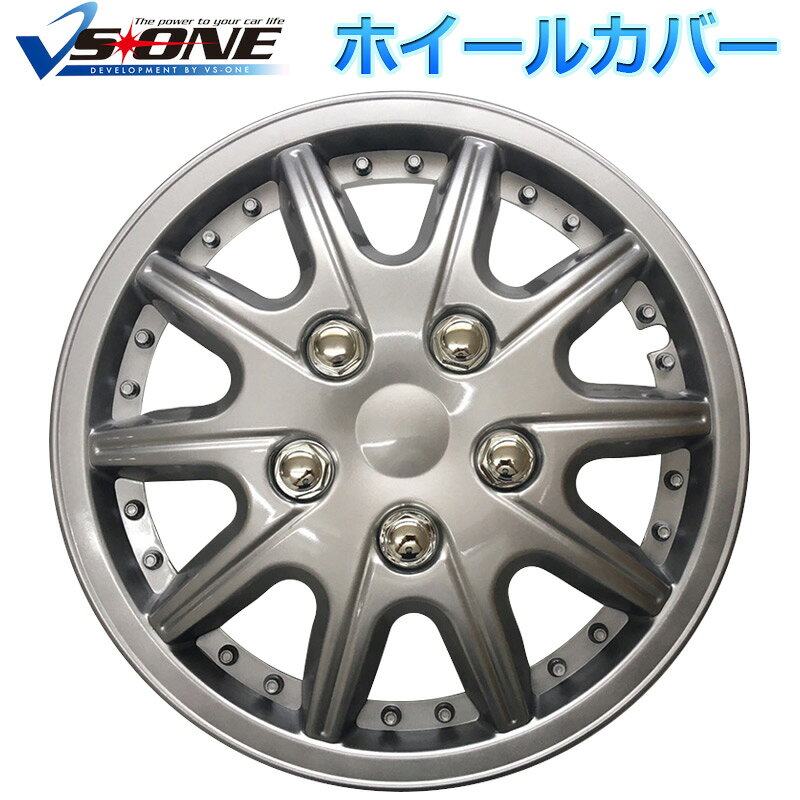 ホイールカバー（12インチ）商品コード：WJ5004B12カラー：シルバー光沢のあるシルバーなので自然にさりげなくオシャレに彩ります。4枚セットでの販売です。純正ホイールカバーと交換することでまるでホイールを変えたような印象になります。従来のものよりも見た目の雰囲気が格段に向上しました。取り付けも簡単で手軽に愛車のイメージを変えることができます。■注意事項本商品は汎用品となりますため、ホイール形状により装着できない場合がございます。一部車種に採用されている純正スチールホイールは、一般的な鉄ホイールと形状が異なる場合があり、ホイールカバーの固定爪がかかりにくく装着できないケースがございます。ご購入前に必ずお車のホイール形状・サイズをご確認のうえ、必要に応じて車両メーカーへご確認ください。新品の商品ですが、製造時や輸送時に小さな傷がございますので、ご了承いただける方のみご購入ください。※車種が適合している場合でも、ホイール形状により取付不可となる場合がございます。※適合違いによる返品はお受けできませんので予めご了承ください。■取付できない車両アルミホイール装着車は取り付けできません。また鉄製ホイールの中心部やキャリパー避けの部分がリムより大幅に出っ張っている場合は、ホイールカバーに干渉して装着できない場合があります。取付方法取り付けの際は自動車のエンジンを停止させてから行ってください。金属製のリングをつめの内側にセットしてください。その際リングのへこんでいる部分はエアバルブの避けですので、カバーのバルブ位置を確認し、カバー側に凹みが来るように取り付けします。取り付けの際はつめ部分を全体的に少しずつ入れていくようにしてください。片側のつめをすべて入れてしまうと反対側のつめがうまく内側に入っていきません。その状態で無理に押し込むとつめが割れてしまうので、つめが全て入っていることを確認してから押し込んでください。装着時にエアバルブが曲がってしまう場合は、リングの凹みの向きをホイール側に変更してください。一部製品にはリングの位置を2段階に調整できるものがあります。それによりさらに強力に取り付けできますが、その分取り付けが難しくなります。　※取付後の注意※　ホイールとホイールカバーの間に隙間が生じる場合には使用を中止してください。　ホイールカバーが車体からはみ出してしまうと保安基準に適合いたしません。　はみ出していないか必ず確認し、はみ出している場合は使用しないでください。　その際の保障等はいたしかねますのであらかじめご了承ください。　急発進や急ブレーキのようなホイールに大きなゆがみが生じる可能性のある運転は　ホイールカバー外れの原因となりますのでおやめください。　！お願い！　定期的に装着状態を確認し、変形や亀裂などが生じた場合は　直ちに使用を中止してください。　本製品の取り付け及び使用時に発生するキズや損傷、脱落による事故等におきまして　その全てにおいて当社では責任を負いかねますのであらかじめご了承ください。※ご注文確定時点で当店返品特約に同意いただいたものとみなします。↓ホイールカバー取り付け方法↓