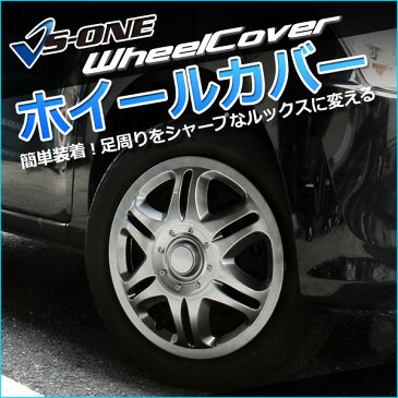 ホイールカバー 12インチ 4枚 スズキ アルト (ガンメタ)【ホイールキャップ セット タイヤ ホイール アルミホイール】