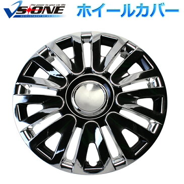ホイールカバー 15インチ 4枚 トヨタ ハイエース (クローム&ブラック)【ホイールキャップ セット タイヤ ホイール アルミホイール】