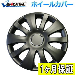 ホイールカバー 15インチ 4枚 1ヶ月保証付き トヨタ コルサ (マットブラック)「ホイールキャップ セット タイヤ ホイール アルミホイール」